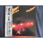 LP/レコード 0118■ボブシーガー＆ザシルバーバレットバンド/嵐の呼ぶ声/帯付/ポスター付/帯付/ECS67155