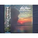 LP/レコード 0138■ボブシーガー＆ザシルバーバレットバンド/ザディスタンス/帯付/ECS81550