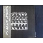 LP/レコード 0051■泉谷しげる/初期の泉谷しげる メモリアル/帯付/ELEC2