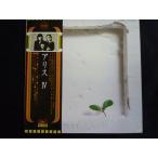 LP/レコード 0031■アリス/アリス IV/帯付/ETP72040