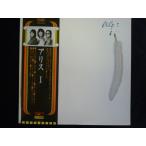 LP/レコード 0031■アリス/アリス I/帯付/ETP72064