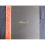 LP/レコード 0031■アリス/アリス V/帯付/ETP72165