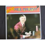 LP/ record 0014# paul (pole) mo- rear / gray test hitsu18/FDX7001