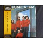 LP/ запись 0115# Roth u анкер ua/ музыка. ..../ с лентой /GSL7010