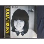 LP/ запись 0142# дельфин / Giulia / с лентой /GWP1019