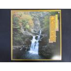 LP/ запись 0166# запад .... сверху .. необходимо рисовое поле ./ на месте запись решение запись Hiroshima. фолк /K20G5025