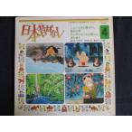 LP/ запись 0022# город .... рисовое поле Fuji мужчина / Япония прошлое . нет 4/KJ2004
