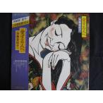 LP/ запись 0020# Kato .../ love делать человек ./ с лентой /MKF1040