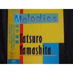 LP/レコード 0026■山下達郎/メロディーズ/帯付/MOON28008