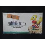 1699☆未開封8cmCD ファイナル・ファンタジーV 5+1  ※ワケ有