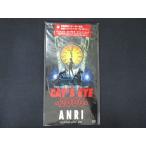 1699☆未開封8cmCD CAT’S EYE-2000-/杏里  ※ワケ有