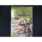 0205★□未開封BD 土竜の唄 潜入捜査官 REIJI Blu-ray スペシャル・エディション ※ワケ有