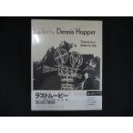 0266★■未開封BD ラストムービー 最終盤 [Blu-ray]  ※ワケ有