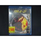 0271* новый товар BD M:I-2 трансмиссия : in posibru2 [Blu-ray]