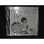 1508★未開封CD プレゼント/OverTheDogs  ※ワケ有