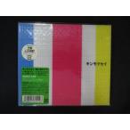 1649 нераспечатанный CDS такой же пустой. внизу ./ османтус * разделение иметь 