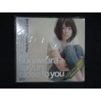 1651★未開封CD Close To You/菅原紗由理  ※ワケ有