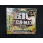1692* новый товар CD BIG FES MIX -2017- Mixed by DJ ULTRA