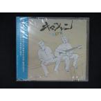 1705★未開封CD LIFE/キマグレン  ※ワケ有