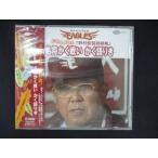 1715★未開封CD ドキュメント「野村監督語録集」~名将かく戦い かく語りき~ ※ワケ有