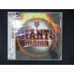 1715★未開封CD ジャイアンツマニア ※ワケ有