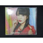 1761★新品CD Grooving Party [A-Type 四島早紀 Ver.]/GALETTe