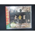 1812* новый товар CD большой золотой звезда /....58