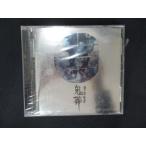 1856☆未開封CD 鬼葬/DIR EN GREY  ※ワケ有