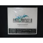 1898★未開封CD FINAL FANTASY III オリジナル・サウンドトラック DS版 (DVD付) ※ワケ有