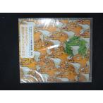 1910△未開封CD 東芝クラシックス 95-97/スチャダラパー  ※ワケ有