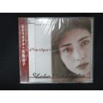 1914△未開封CD 伝わりますか/松阪晶子 ※ワケ有