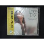 1923△未開封CD Love’less/斉藤さおり  ※ワケ有