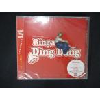 1923^ нераспечатанный CD Ring a Ding Dong/ Kimura Kaera * разделение иметь 