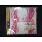 ショッピングワケ有 1927△未開封CD 問題集/中島みゆき ※ワケ有