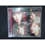 ショッピングGARNET 1934△未開封CD Crystallize~君という光~/GARNET CROW ※ワケ有