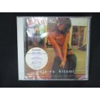 1983△未開封CD deja-vu/hitomi  ※ワケ有