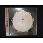 ショッピングワケ有 1986△未開封CD 民　Ｔami/石川さゆり  ※ワケ有