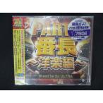 1989* новый товар CD PARTY номер длина - западная музыка сборник -Mixed by DJ ULTRA