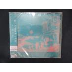 1991* нераспечатанный CD The *pa отсутствует * сад / свекла * соединение * разделение иметь 