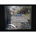 2157^ новый товар CD ночь бог лампа -Yagami-/ ночь смычок бог приятный .. лампа стрела 