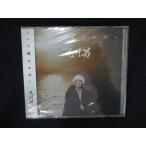 2166* нераспечатанный CD... Я. ../ Kyushu мужчина * разделение иметь 