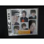 2167* нераспечатанный CD 4U( первый раз ограничение запись A)(DVD есть )/ сверхновая звезда * разделение иметь 