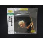 ショッピングワケ有 2174★未開封CD ブラームス:交響曲第4番/バーンスタイン (POCG7032) ※ワケ有