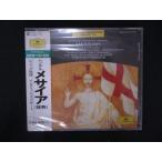 2174★未開封CD ヘンデル:メサイア (POCG7099) ※ワケ有