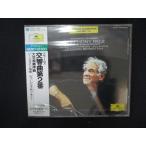 ショッピングワケ有 2174★未開封CD ブラームス:交響曲第2番/バーンスタイン (POCG7052)  ※ワケ有