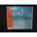 ショッピングワケ有 2176★未開封CD BGM 効果音 ※ワケ有