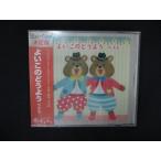 ショッピングワケ有 2177★未開封CD よいこのどうよう　ベスト　キング・ベスト・セレクト・ライブラリー２０１９ ※ワケ有