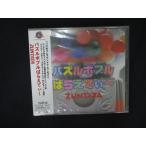 ショッピングワケ有 2179★未開封CD パズルボブル ばらえてぃ〜 ※ワケ有