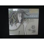 2184★未開封CD neve ※ワケ有
