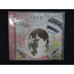 2334* новый товар CD новый рисовое поле . море. ...-...!....*..7/ новый рисовое поле . море 